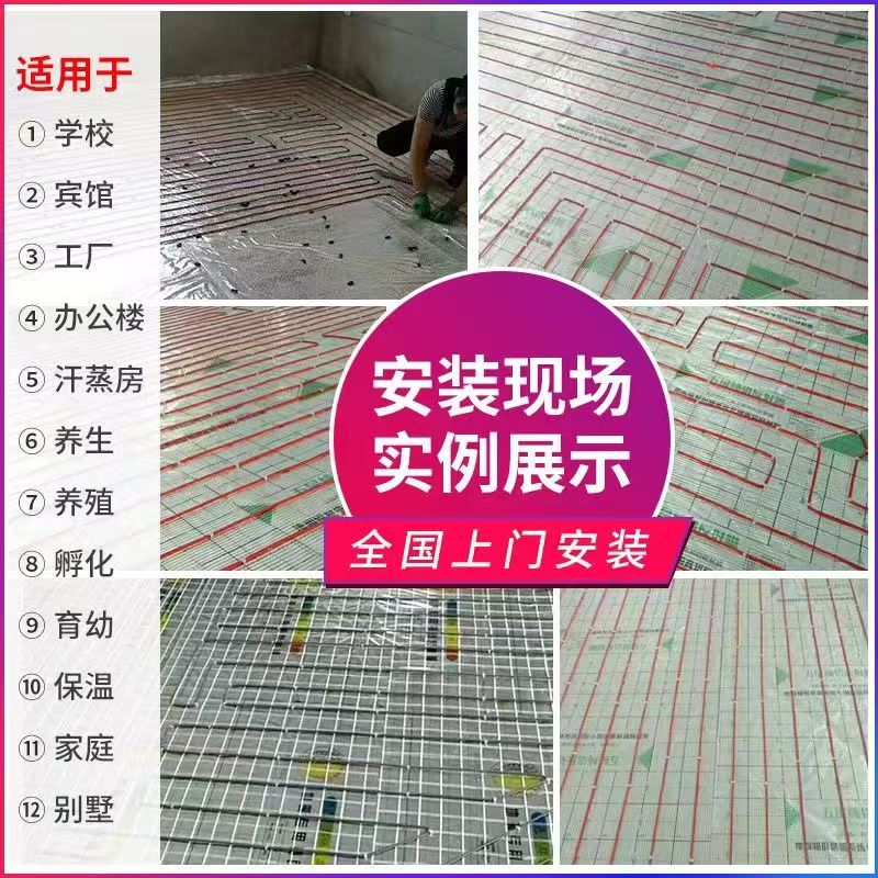 郏县 石墨烯电地暖公司哪家好？售后保障深度解析